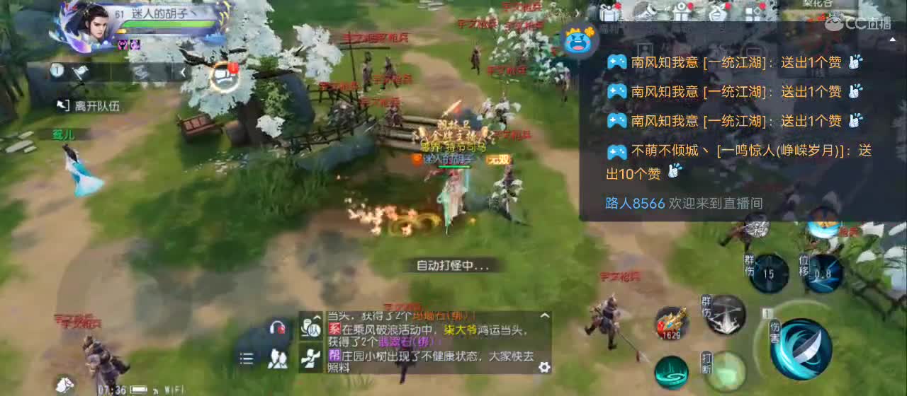 免费送点赞支持一下【承接指挥】 第4段