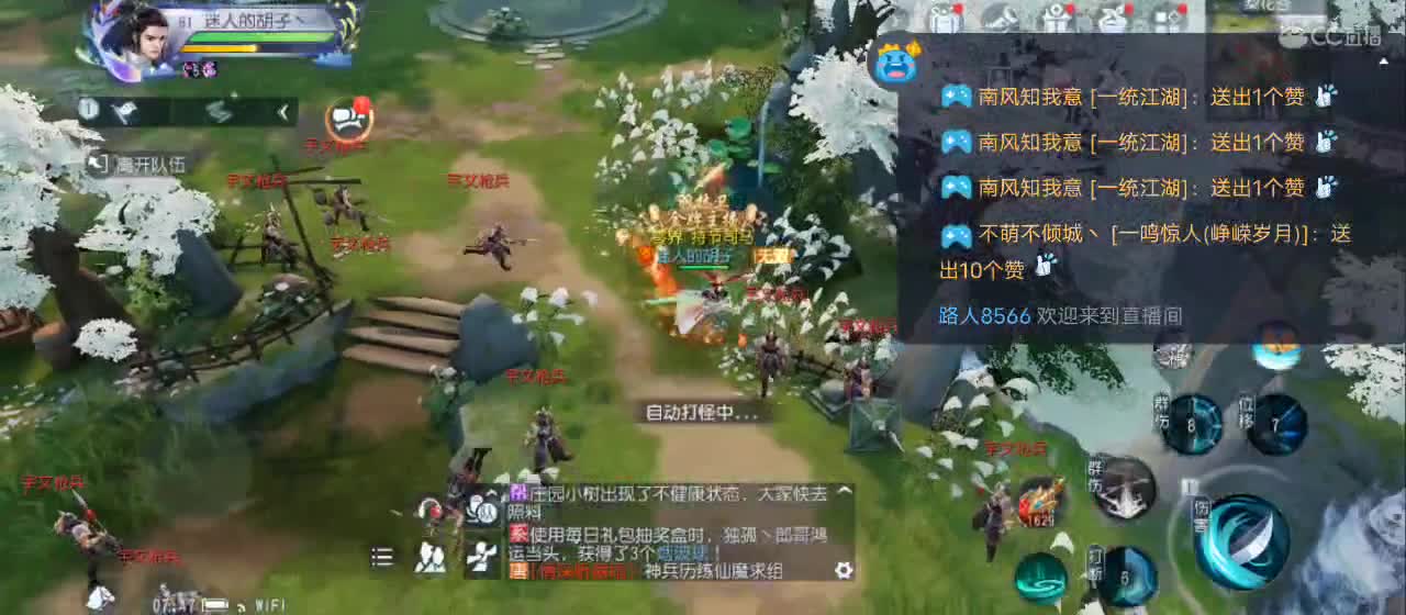 免费送点赞支持一下【承接指挥】 第5段