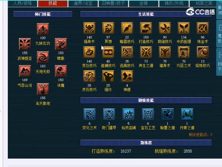 175德阳文庙623凌波城