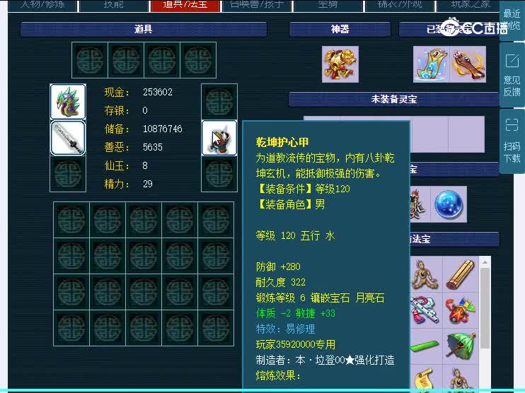 175青岛栈桥000大唐