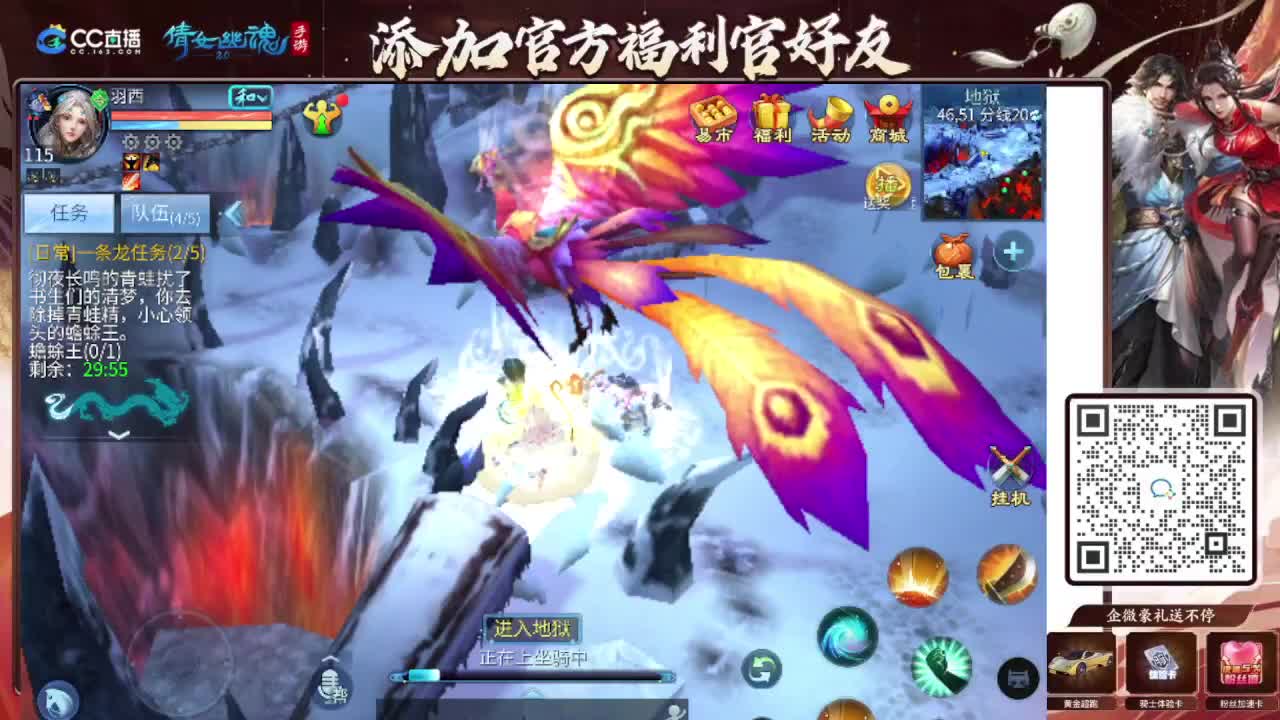 接全程带队接 托管  卡龙 第1段
