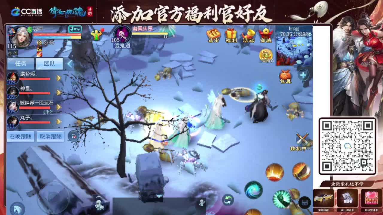 接全程带队接 托管  卡龙 第3段