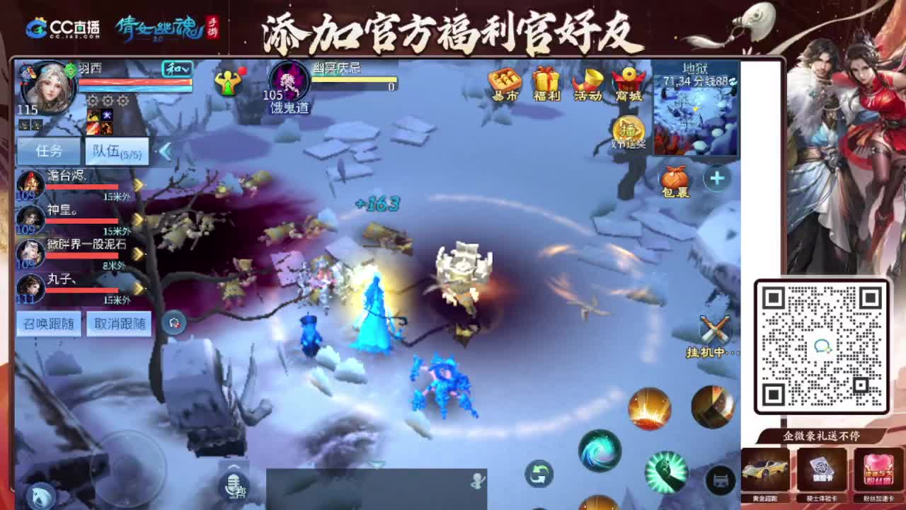 接全程带队接 托管  卡龙 第4段