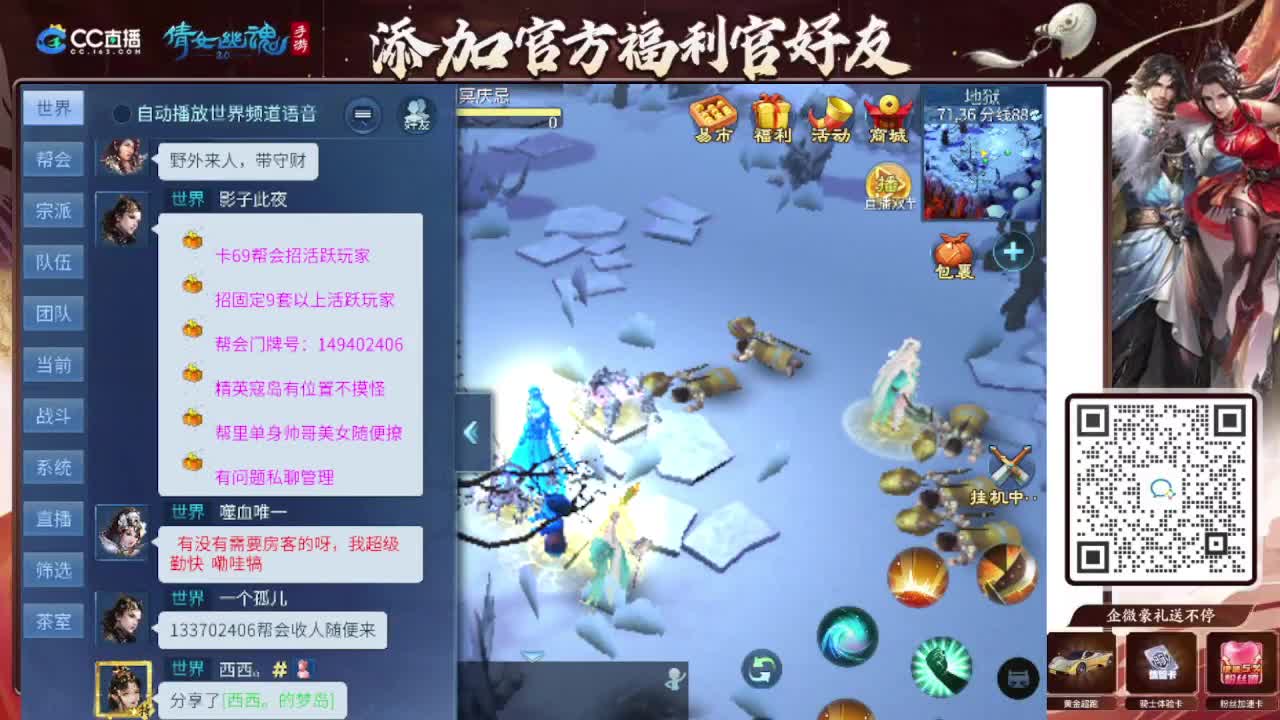 接全程带队接 托管  卡龙 第7段