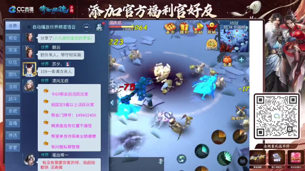 接全程带队接 托管  卡龙 第8段