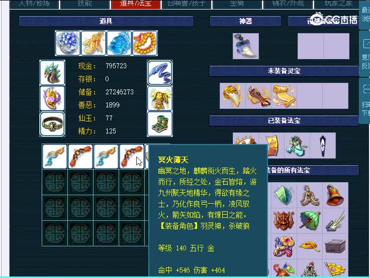 175绍兴鉴湖206狮驼岭