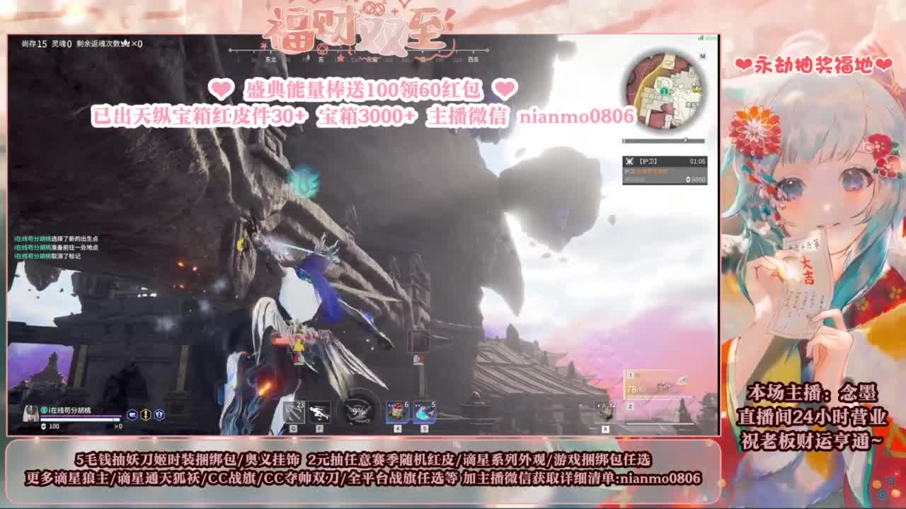 2元抽红皮 低价包战旗 第5段