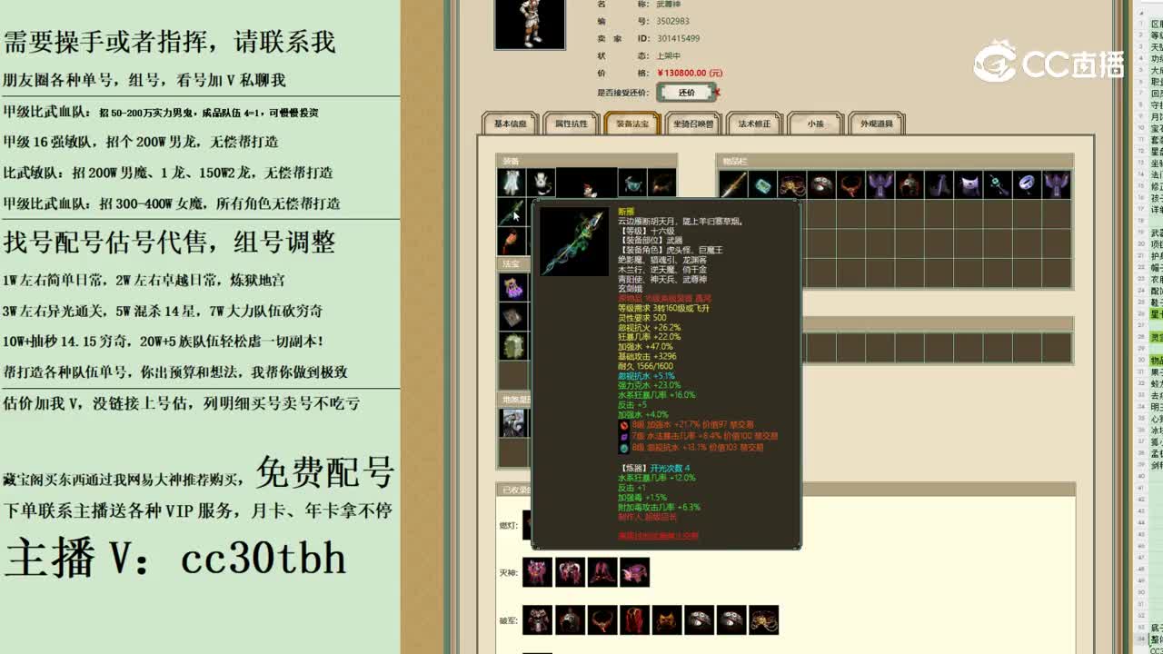 2023-11-13 10-00-29男仙