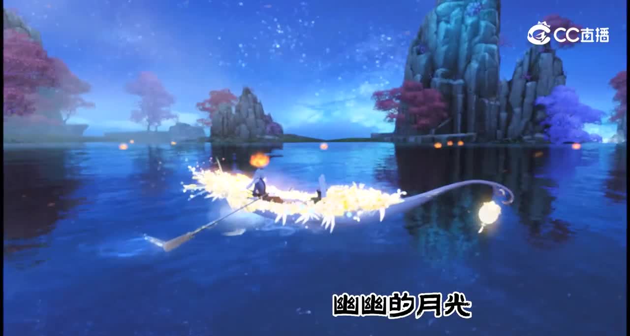 《赏花赏月赏秋香》——天下3