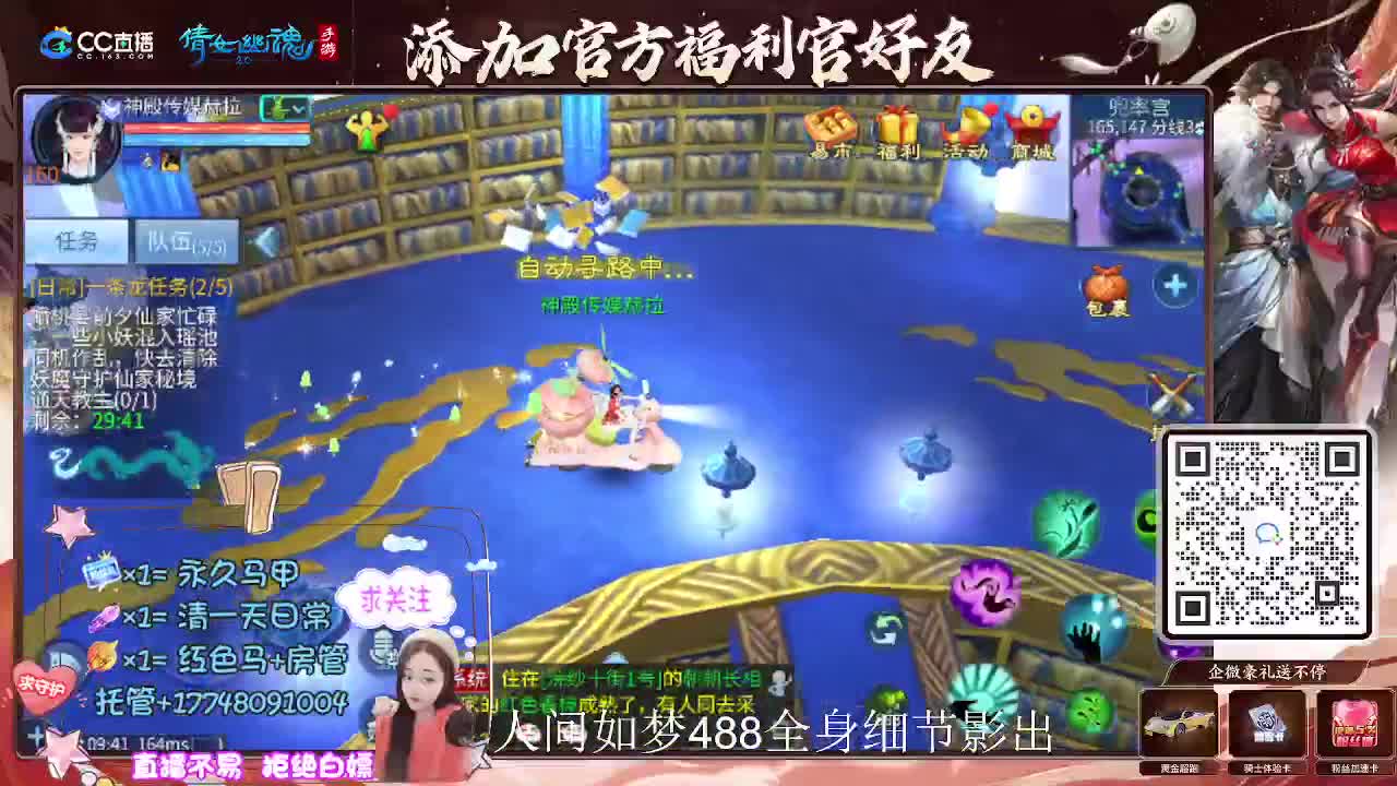 接托管升级-接资源打造 第1段