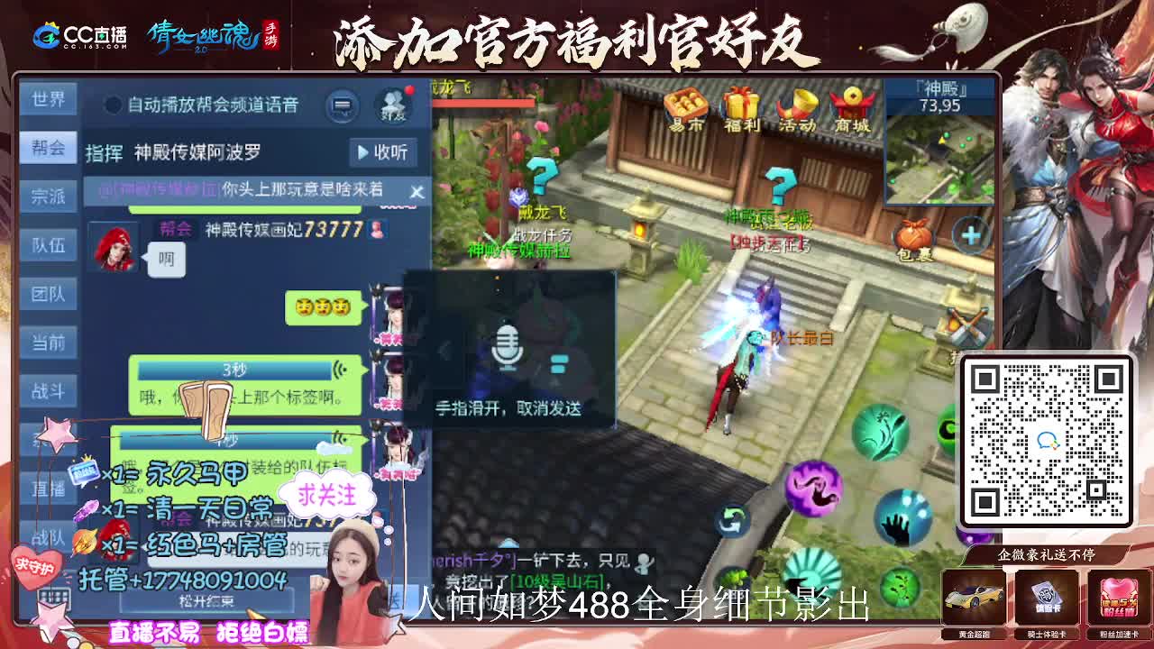 接托管升级-接资源打造 第2段