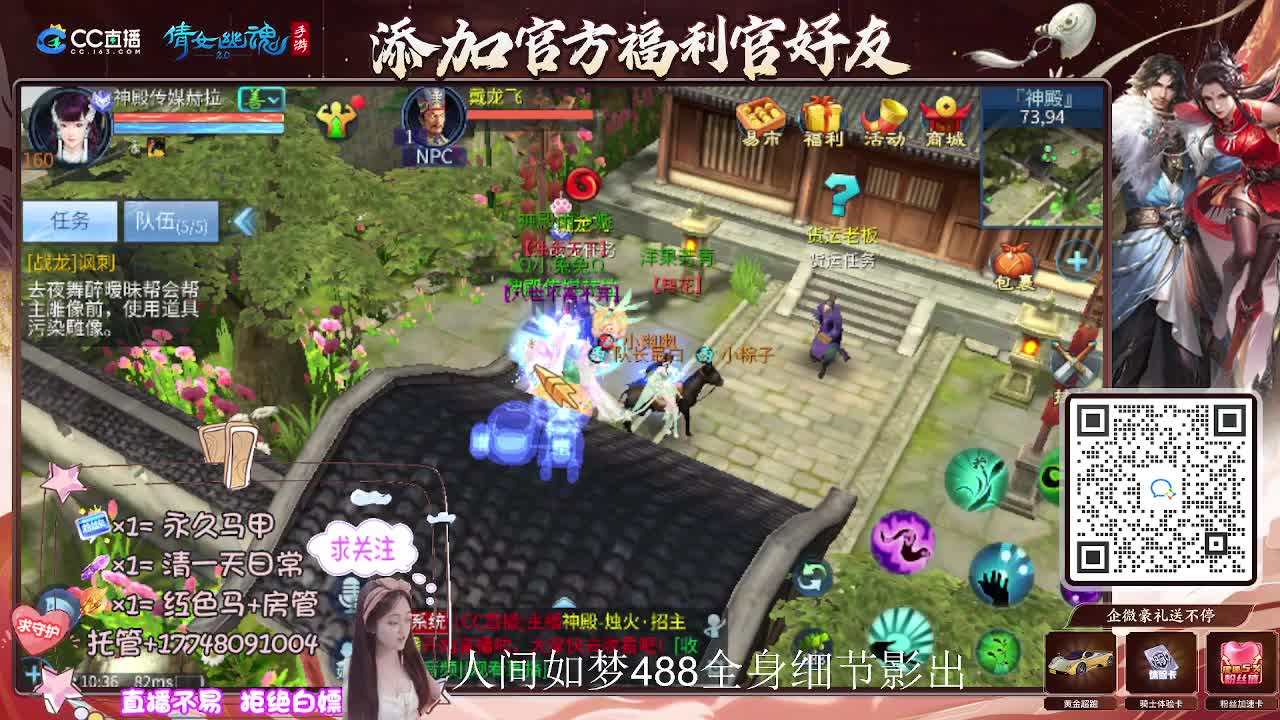 接托管升级-接资源打造 第3段