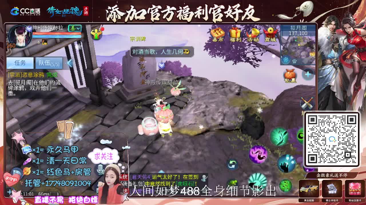 接托管升级-接资源打造 第4段