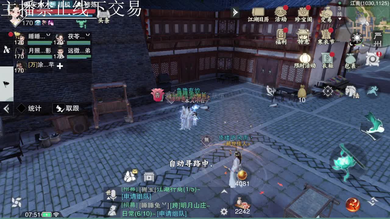 专治各种不开心 第3段