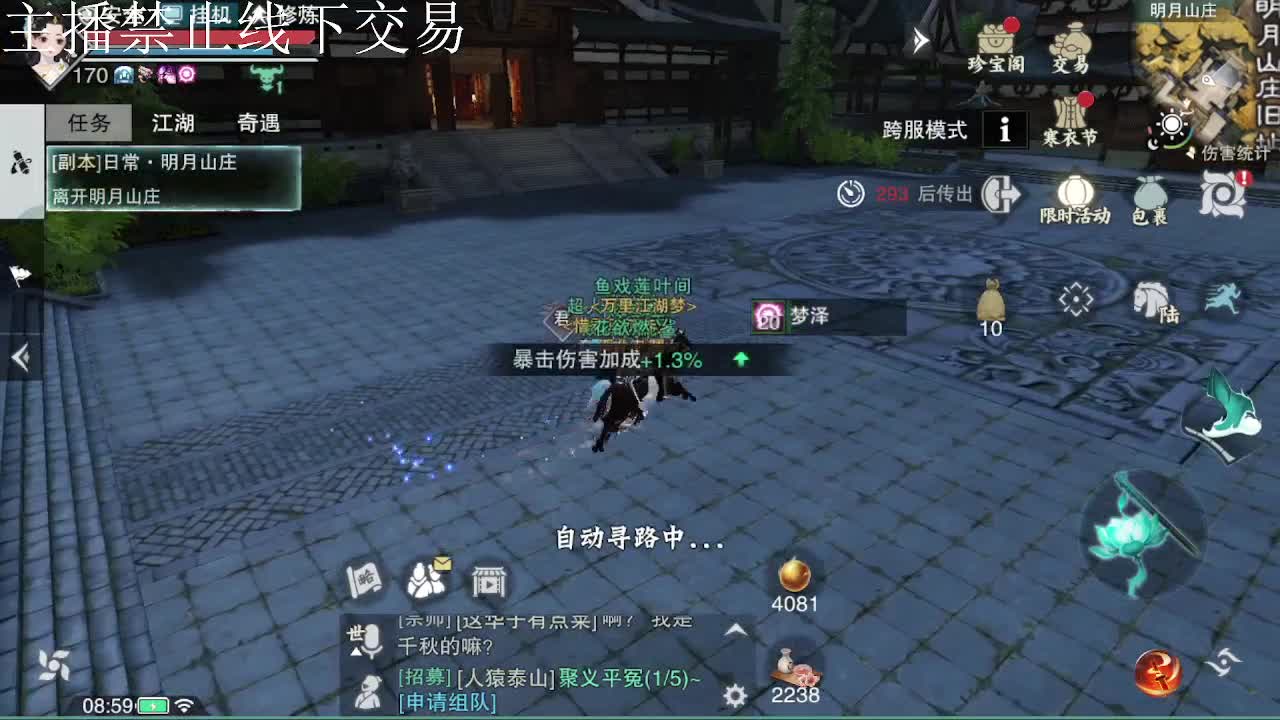 专治各种不开心 第5段