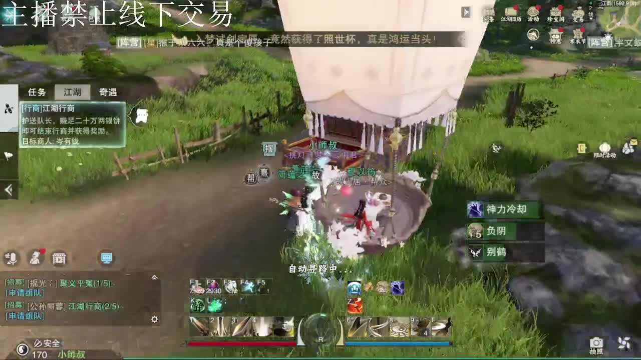 专治各种不开心 第7段