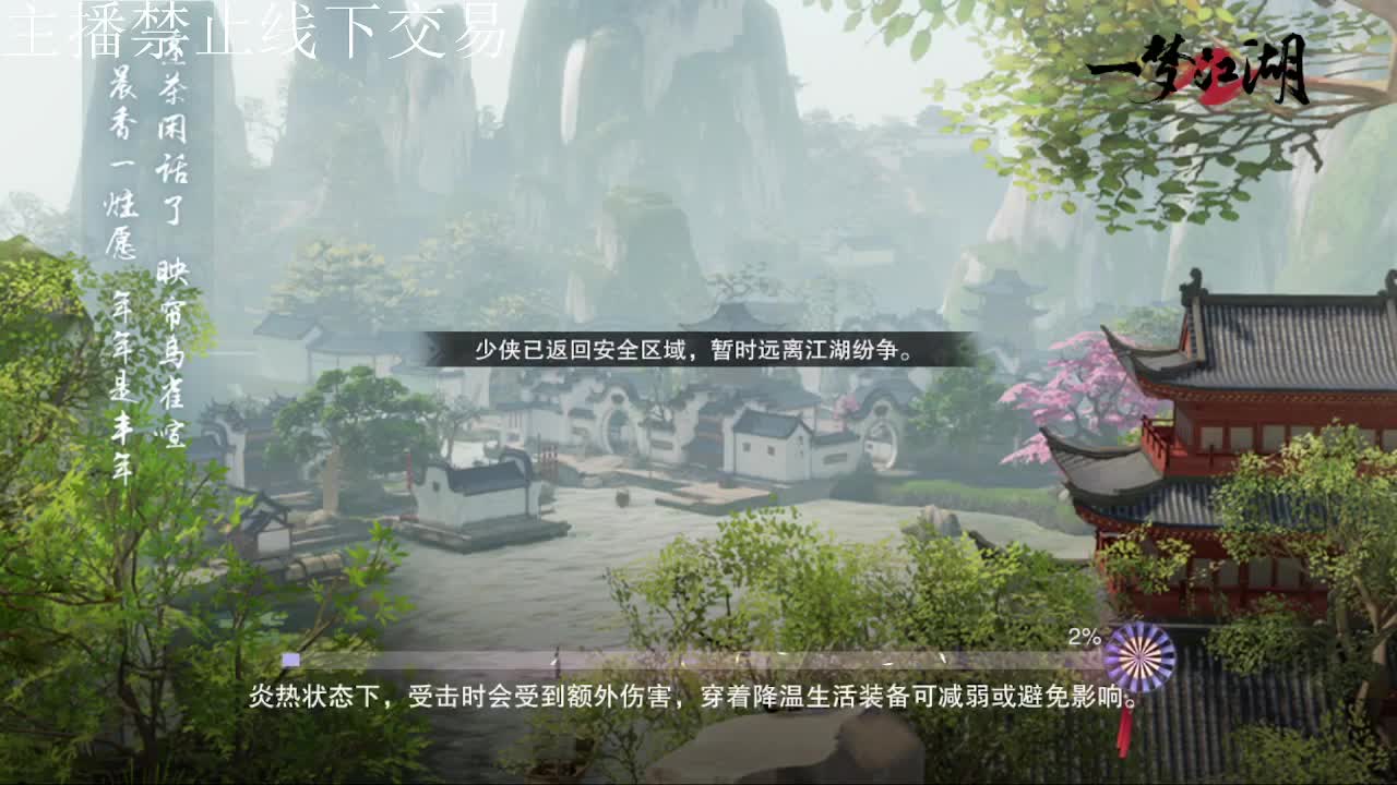 专治各种不开心 第9段