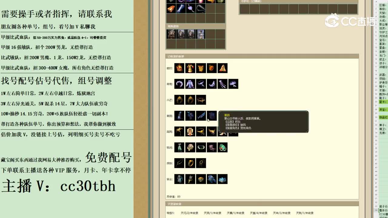 2023-11-13 11-45-17男鬼