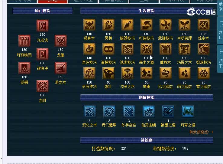 175进贤门324龙宫