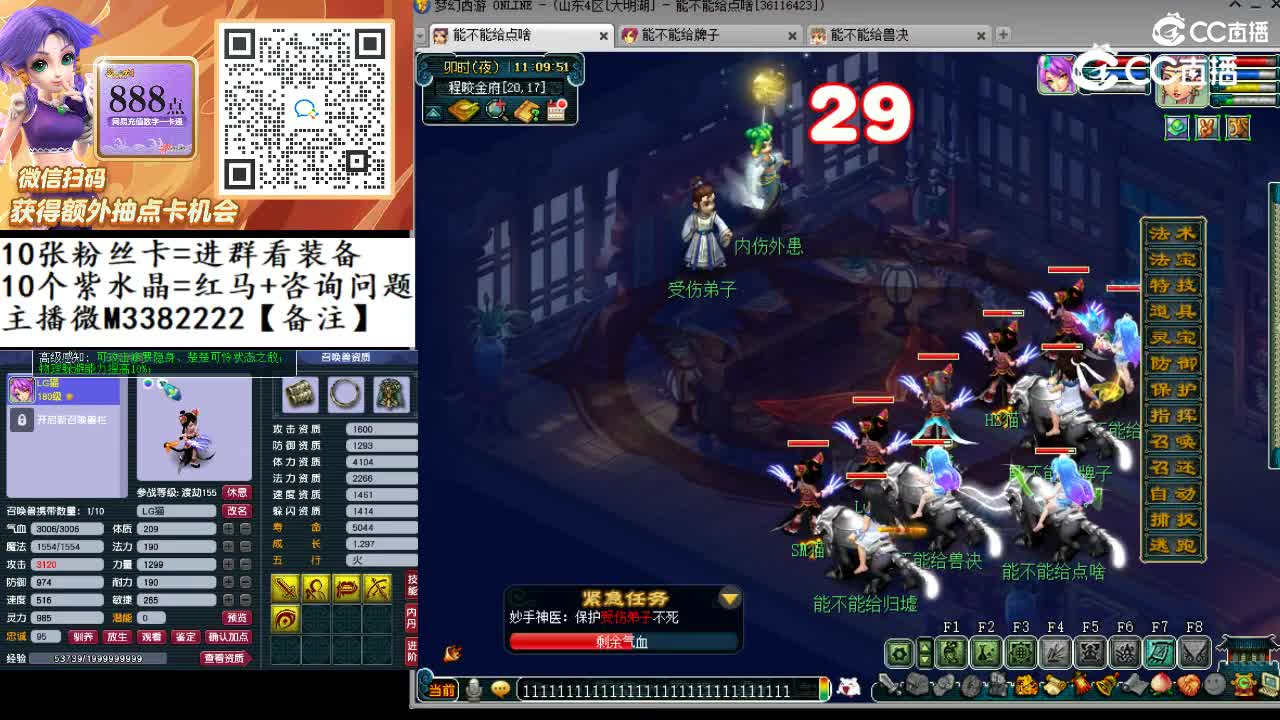 3星忧思华光玉 