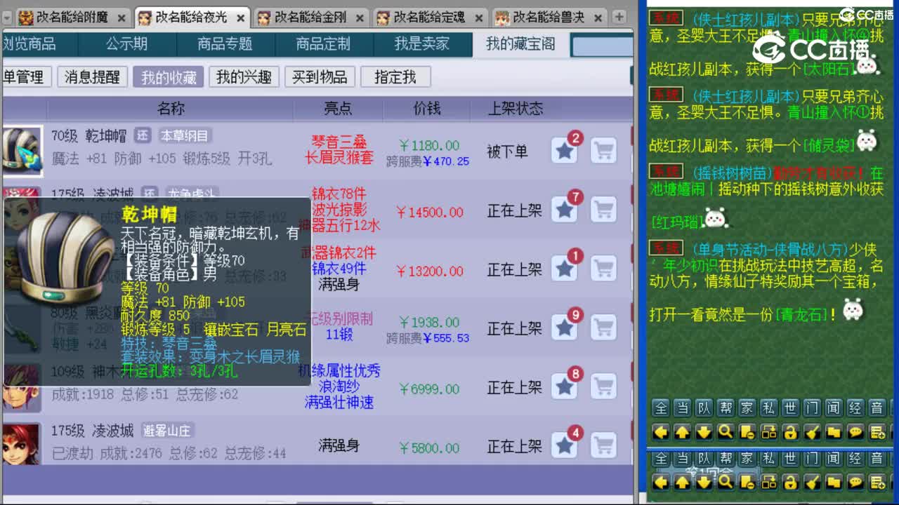 cc_capture_20231113120312