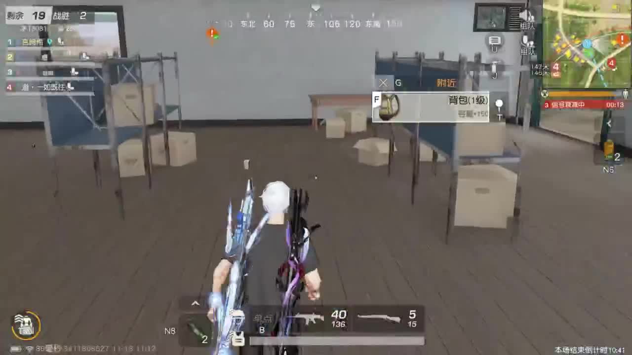 有 能走到对岸吗 第1段