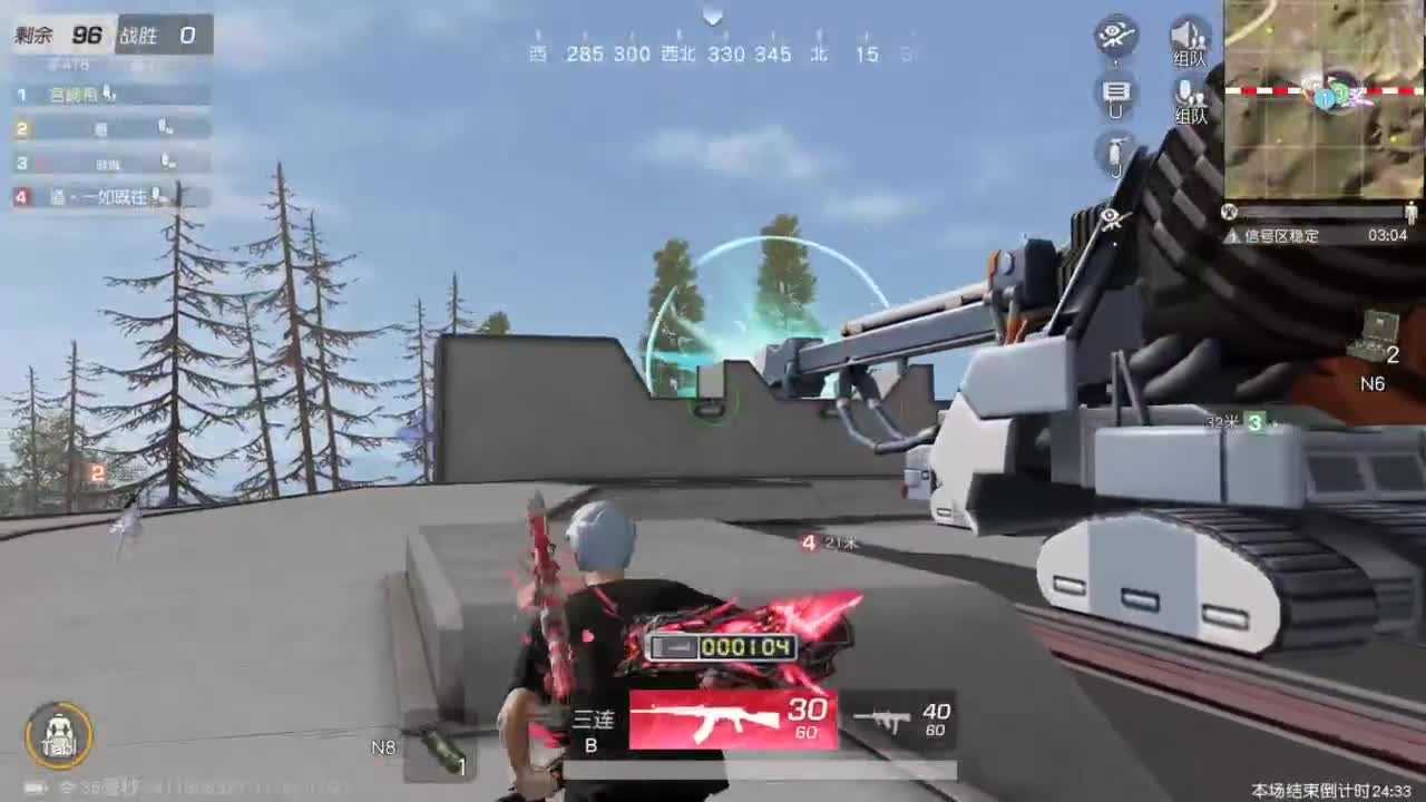 有 能走到对岸吗 第2段