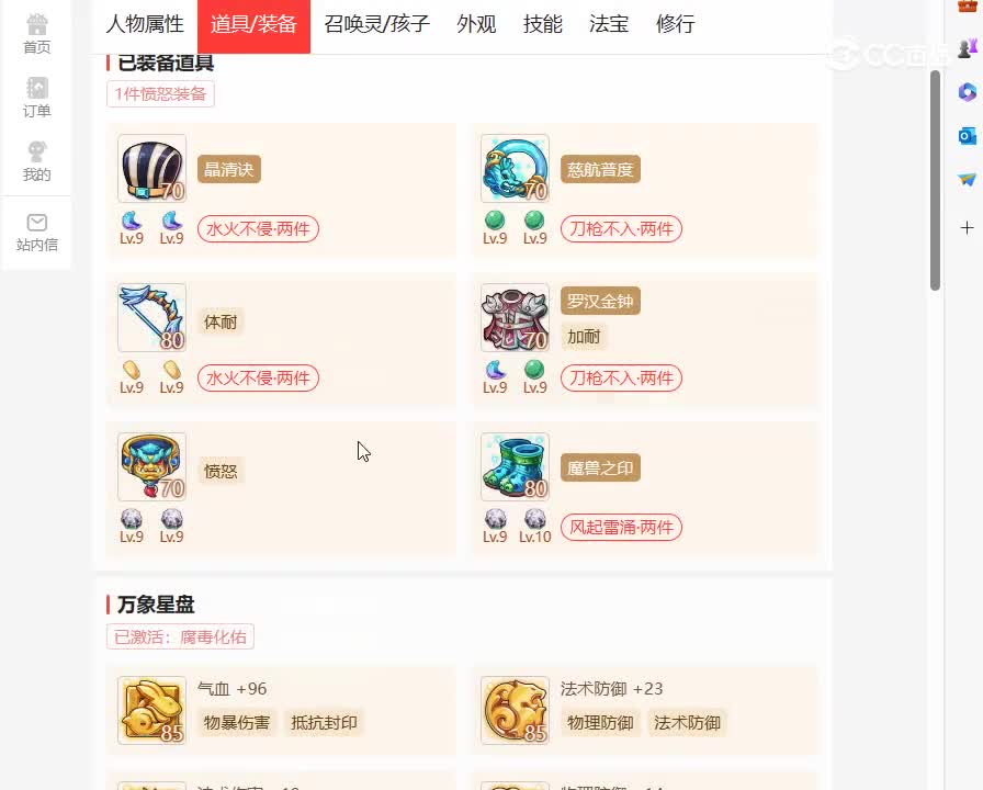 desktop 2023-11-13 12-47-18