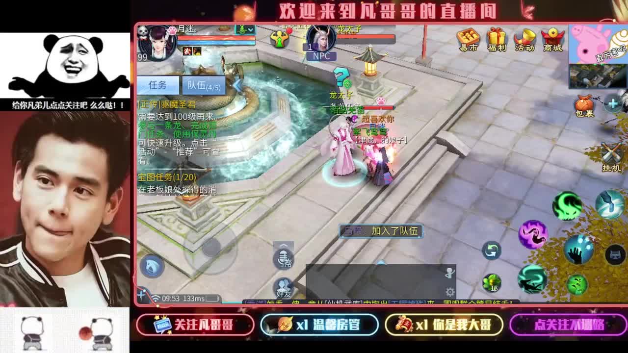 月初帮忙过过任务~ 第1段