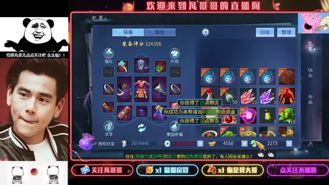 月初帮忙过过任务~ 第2段