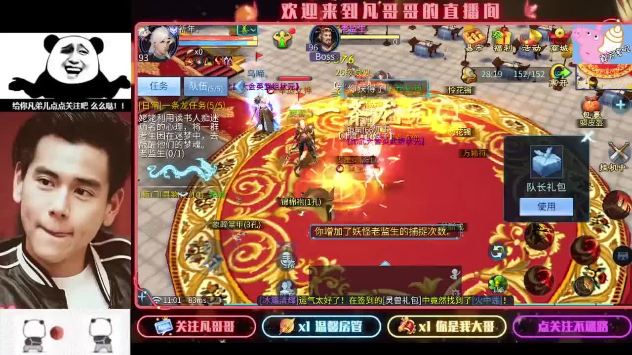 月初帮忙过过任务~ 第3段