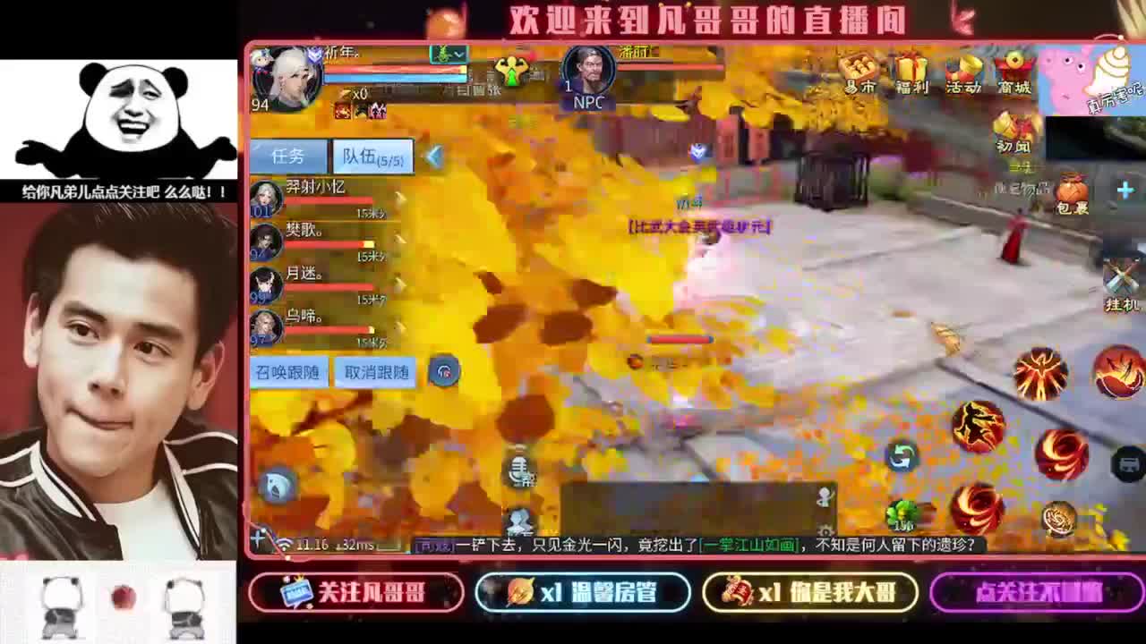 月初帮忙过过任务~ 第4段