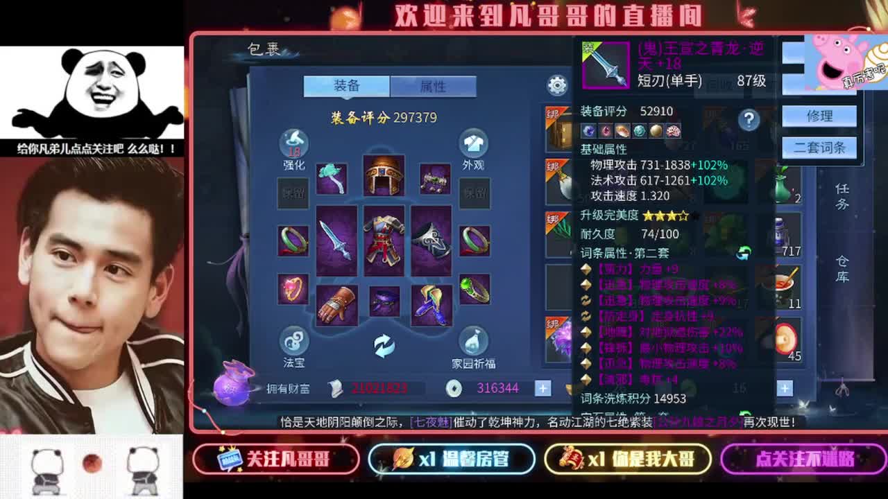 月初帮忙过过任务~ 第5段
