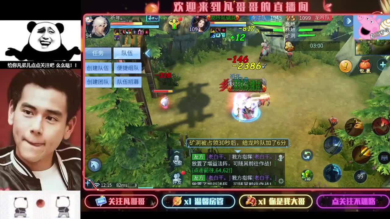 月初帮忙过过任务~ 第6段