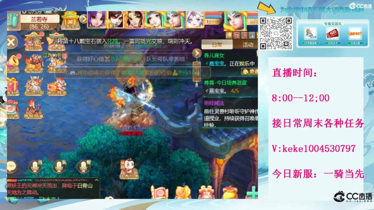 等风等雨也等你~~ 第1段