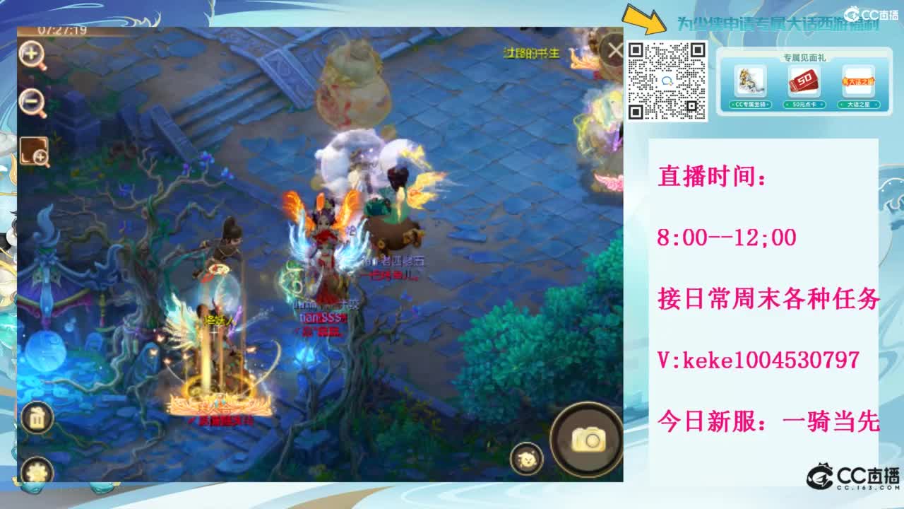 等风等雨也等你~~ 第2段