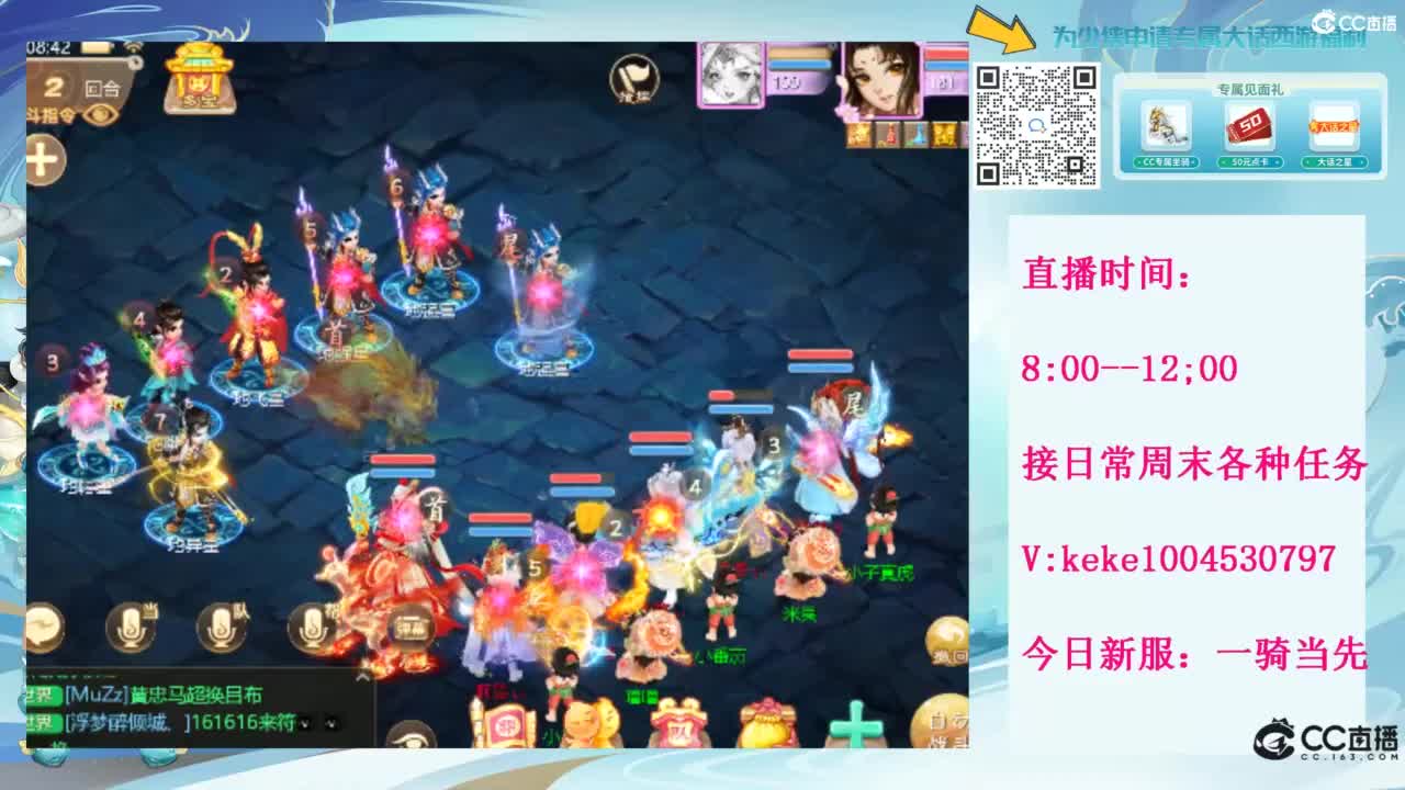 等风等雨也等你~~ 第4段