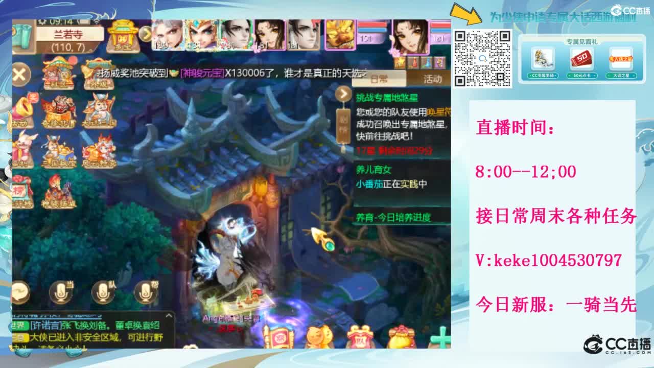 等风等雨也等你~~ 第5段