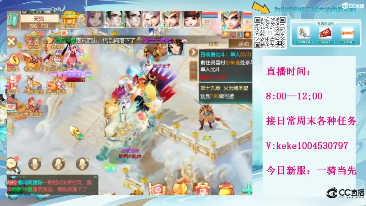 等风等雨也等你~~ 第8段