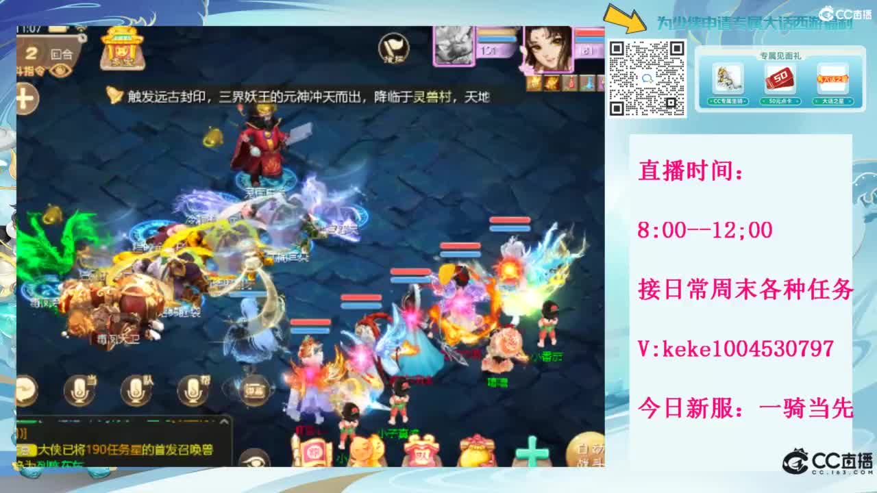 等风等雨也等你~~ 第9段