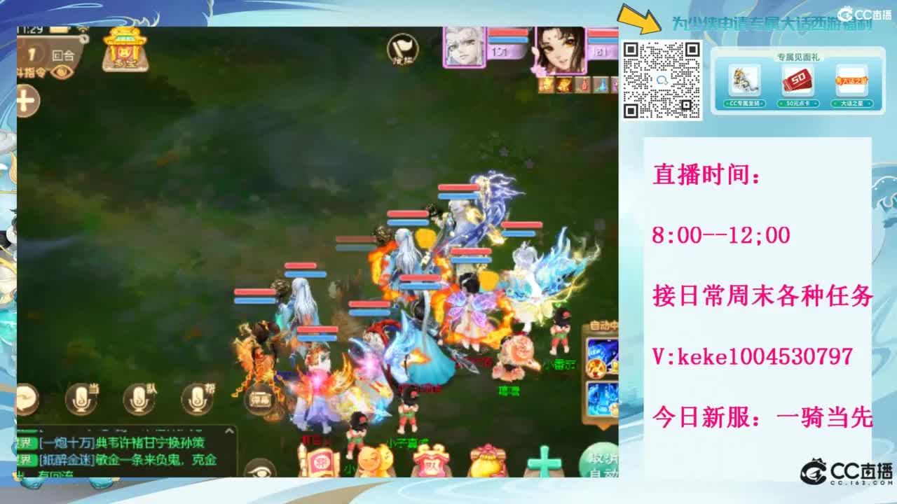 等风等雨也等你~~ 第10段