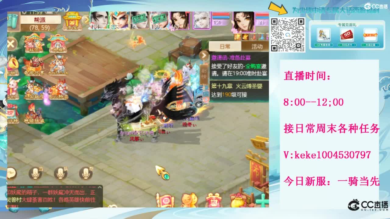 等风等雨也等你~~ 第11段