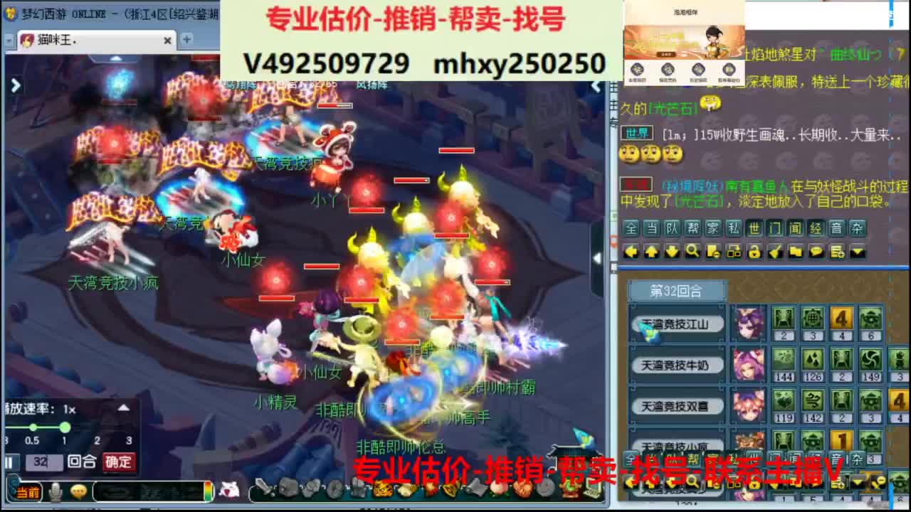 专业估价推销1-7天帮卖 第3段