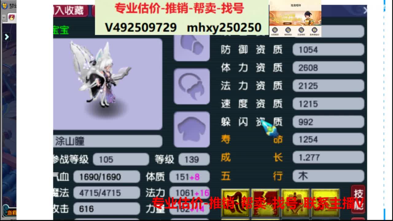 专业估价推销1-7天帮卖 第4段