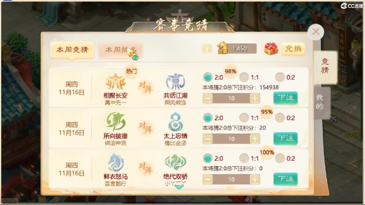 123 第1段