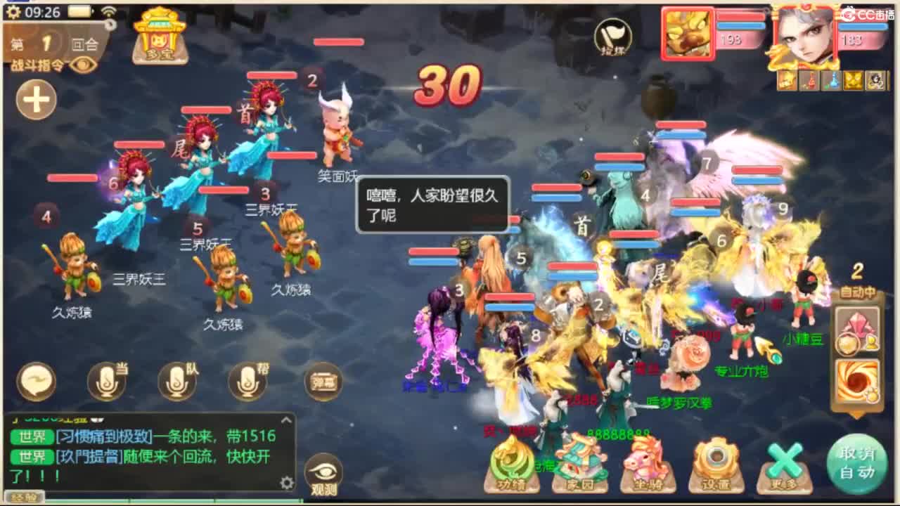 123 第2段