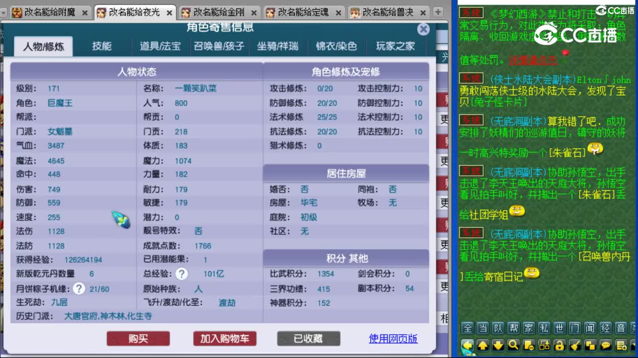cc_capture_20231113131155