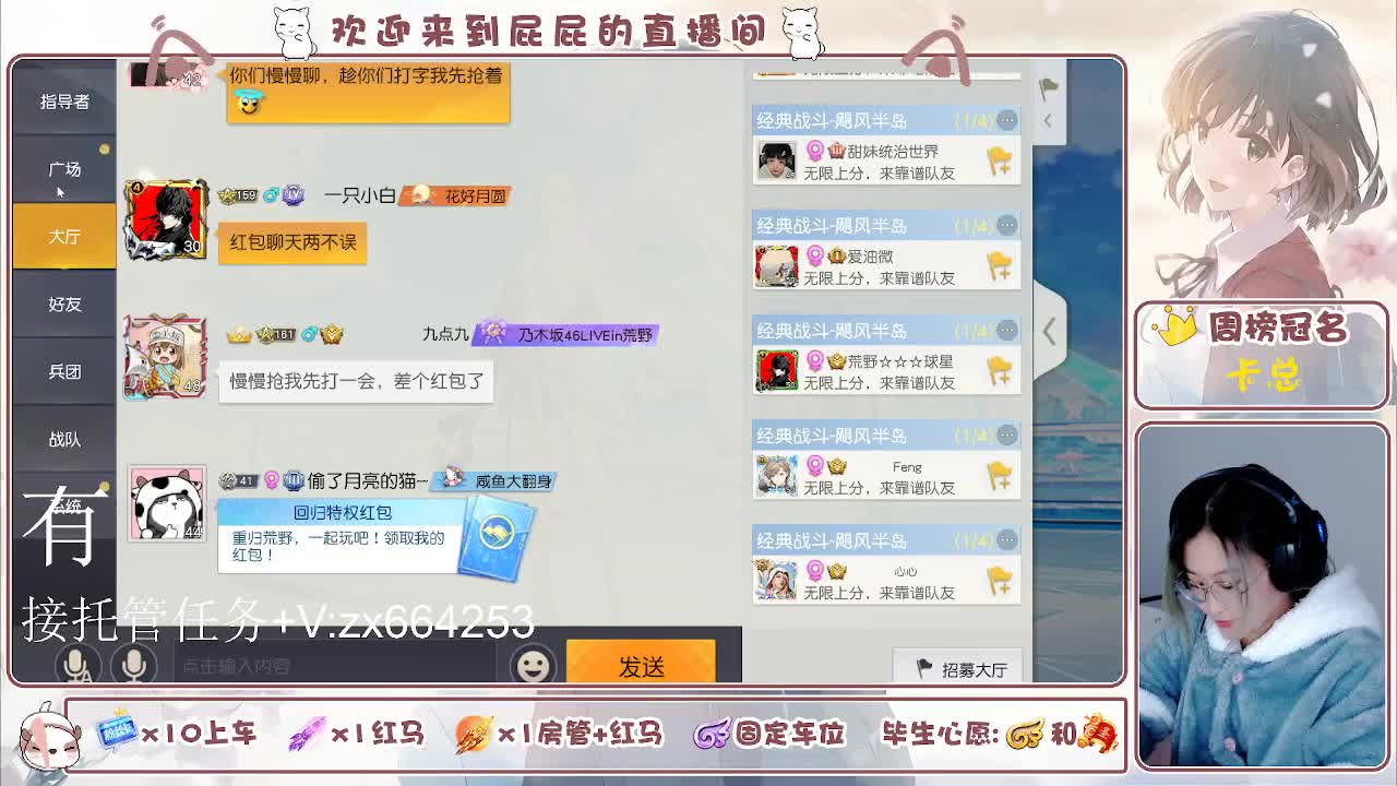 海鲜一摆 第1段