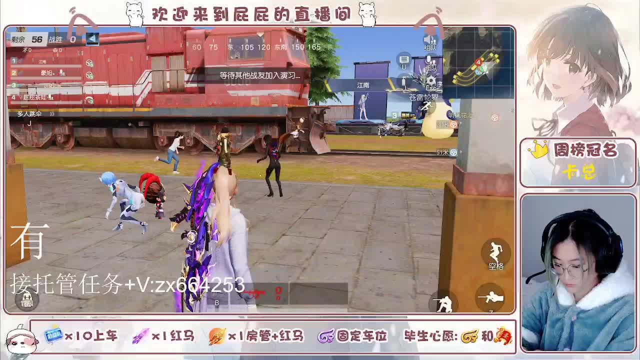 海鲜一摆 第2段