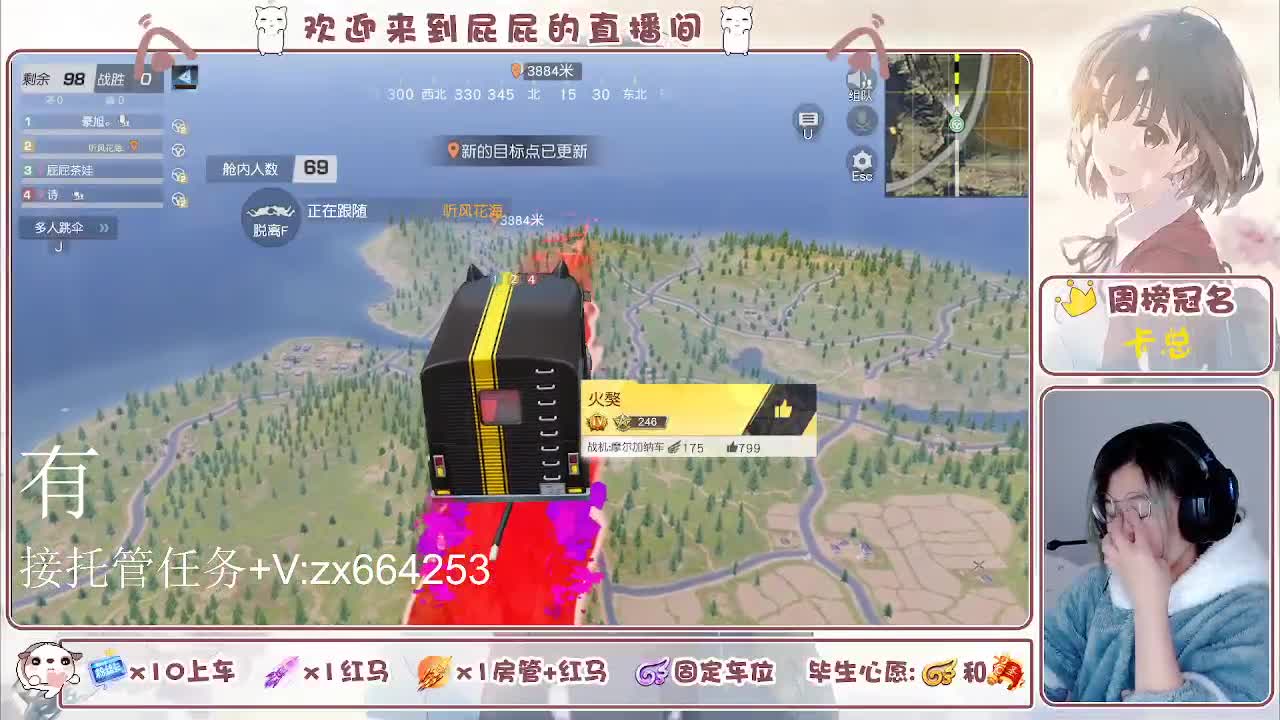 海鲜一摆 第4段